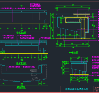 原创服务台吧台全套详细的CAD图库，服务台吧台CAD施工图纸下载