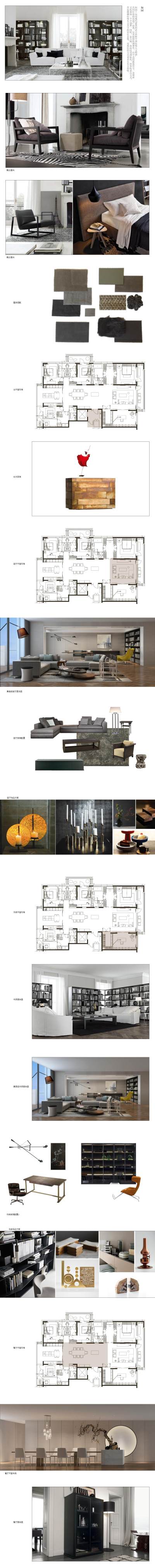 【北京集-美组】北京五矿万科如园C1<a href=https://www.yitu.cn/su/7872.html target=_blank class=infotextkey>地</a>块17#样板间丨PPT<a href=https://www.yitu.cn/su/8003.html target=_blank class=infotextkey>软装</a>方案<a href=https://www.yitu.cn/su/8003.html target=_blank class=infotextkey>软装</a>配饰方案_01.jpg