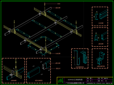 原创纳美铝板节点CAD素材，节点大样CAD施工图纸下载