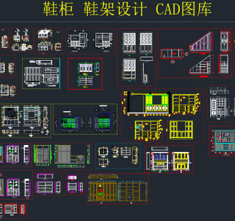 鞋柜鞋架设计 CAD图库，图库CAD建筑图纸下载