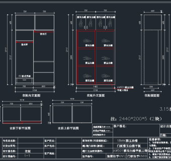 最新木柜CAD平面图，木柜CAD平面图纸下载