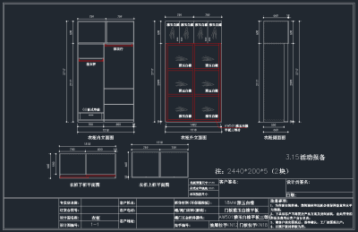 最新木柜CAD平面图，木柜CAD平面图纸下载