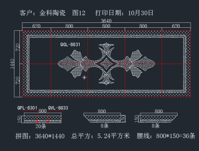 TIM截图20191114143100.png