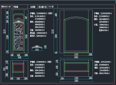 TIM截图20191128142319.png