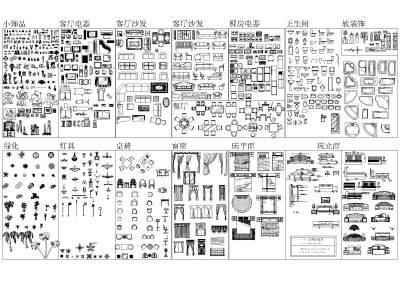 很齐全的综合图库