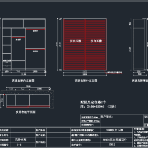全新柜子CAD图库，柜子CAD图纸下载