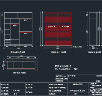 全新柜子CAD图库，柜子CAD图纸下载