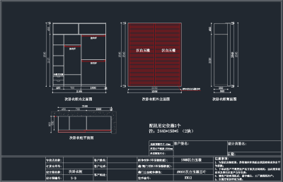 全新柜子CAD图库，柜子CAD图纸下载