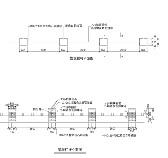 景观栏杆大样CAD施工图纸免费下载