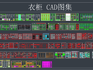 衣柜 CAD图库，衣柜CAD图纸下载