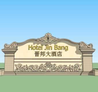 欧式酒店景墙草图大师模型skp文件，景墙sketchup模型skp文件下载