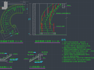 常用楼梯配筋节点CAD施工图，cad楼梯配筋施工图纸下载