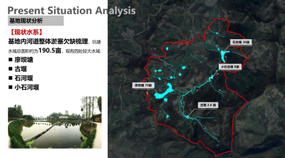 [成都]三星镇城乡一体“天府田园”规划<a href=https://www.yitu.cn/su/7590.html target=_blank class=infotextkey>设计</a>（运动生态）C-2 基<a href=https://www.yitu.cn/su/7872.html target=_blank class=infotextkey>地</a>分析