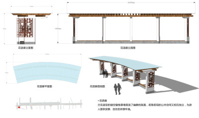 <a href=https://www.yitu.cn/sketchup/huayi/index.html target=_blank class=infotextkey>花</a>语廊<a href=https://www.yitu.cn/su/7590.html target=_blank class=infotextkey>设计</a>详图