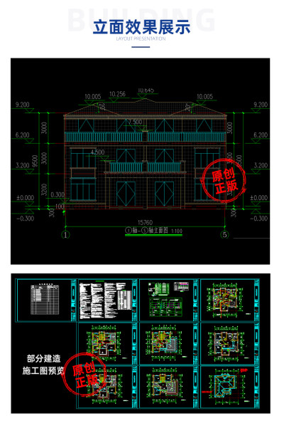 详情-19.jpg