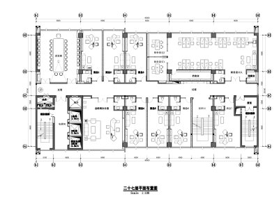 二十七层<a href=https://www.yitu.cn/su/7392.html target=_blank class=infotextkey>平面</a>图.jpg