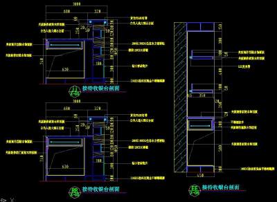 <a href=https://www.yitu.cn/su/6902.html target=_blank class=infotextkey>收银台</a>剖面图.jpg