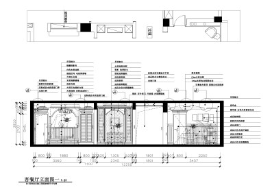 客<a href=https://www.yitu.cn/sketchup/canting/index.html target=_blank class=infotextkey><a href=https://www.yitu.cn/su/7825.html target=_blank class=infotextkey>餐厅</a></a>1.jpg