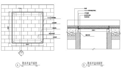 <a href=https://www.yitu.cn/su/8090.html target=_blank class=infotextkey>人</a>行道隐形井盖详图