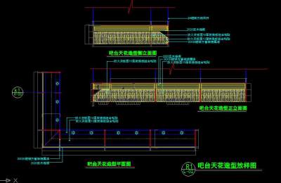 <a href=https://www.yitu.cn/sketchup/batai/index.html target=_blank class=infotextkey>吧台</a>天<a href=https://www.yitu.cn/sketchup/huayi/index.html target=_blank class=infotextkey>花</a>造型立面图.jpg