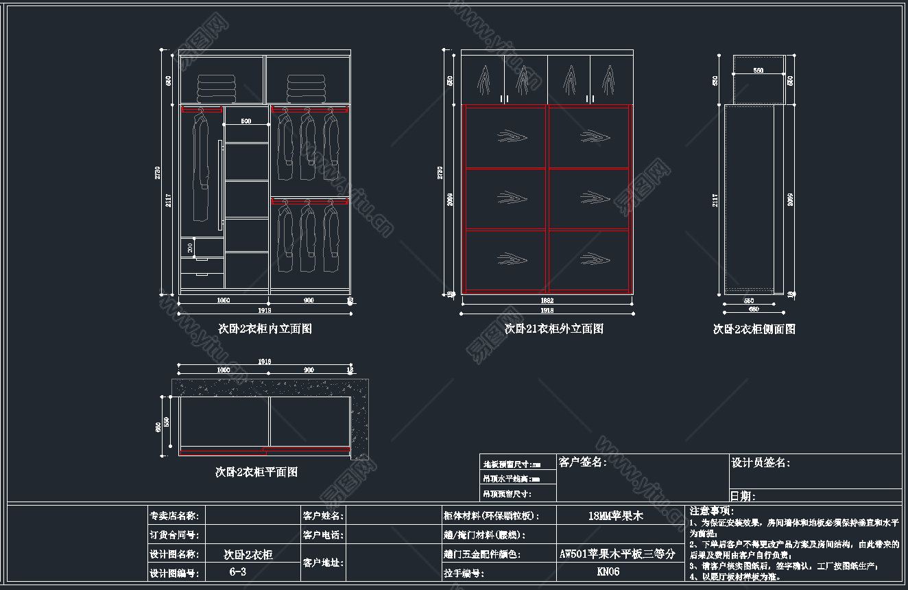 整木衣柜CAD图库，衣柜CAD图纸下载 - 易图网