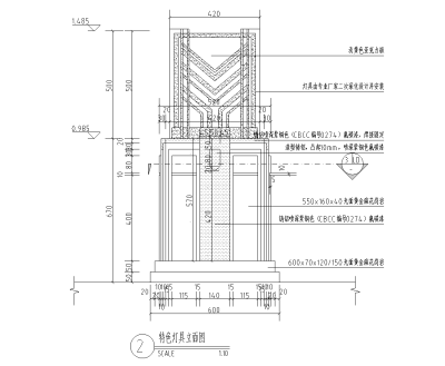 特色<a href=https://www.yitu.cn/su/6833.html target=_blank class=infotextkey>灯具</a>立面图