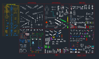 现代五金件CAD图库，五金CDA图纸下载