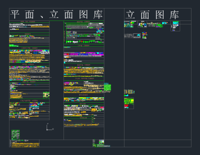   室内软装合集CAD图库，软装陈设CAD施工图纸下载