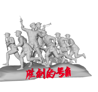 红军人物雕塑SU模型下载，雕塑skb模型分享
