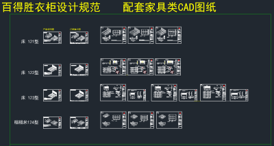 整木家居欧式法式美式床和床头柜CAD图库，床头柜CAD图纸下载