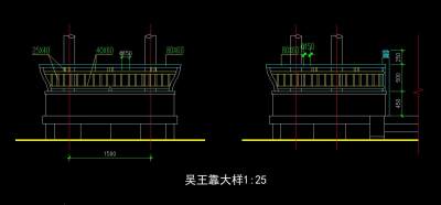 吴王靠大样.jpg