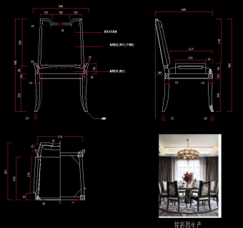 新中式椅子图库CAD图纸