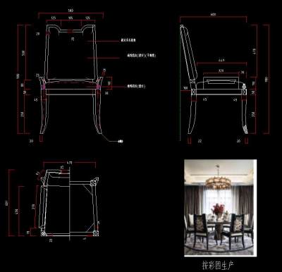 新中式椅子图库CAD图纸