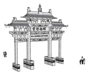 现代牌坊门头草图大师模型，牌坊门头sketchup模型