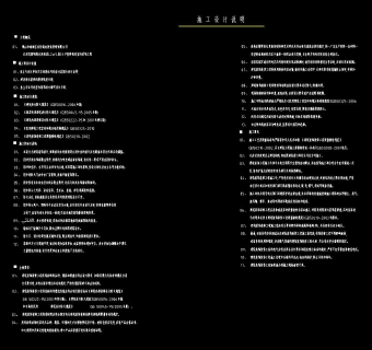 简欧风格板房施工图，样板房CAD设计图纸下载