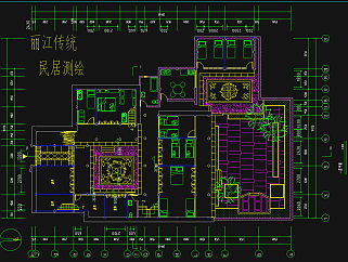 丽江古建筑CAD施工图，古建筑CAD图纸下载