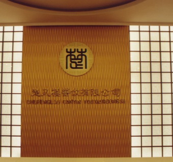 酒店装修CAD整套图纸，酒店CAD平面布置图