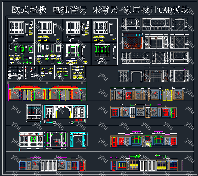 牆板電視背景床背景家居設計cad模塊電視背景牆家居設計cad施工圖紙