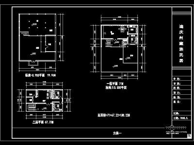 <a href=https://www.yitu.cn/su/7392.html target=_blank class=infotextkey>平面</a>1-3-Model.jpg