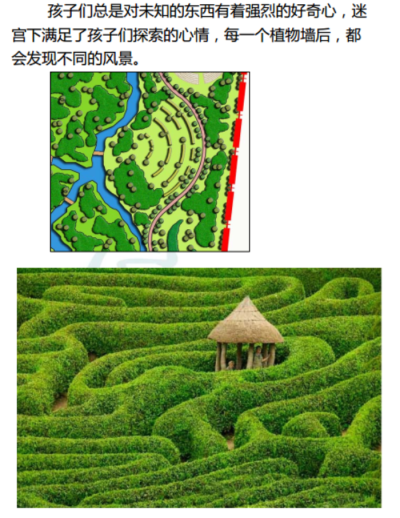 <a href=https://www.yitu.cn/sketchup/zhiwu/index.html target=_blank class=infotextkey><a href=https://www.yitu.cn/su/7836.html target=_blank class=infotextkey>植物</a></a>迷<a href=https://www.yitu.cn/su/7892.html target=_blank class=infotextkey>官</a>