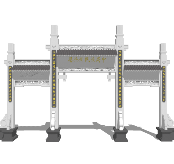中式牌坊草图大师模型下载，入口大门sketchup模型分享