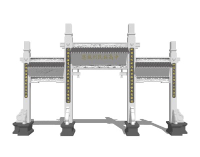 中式牌坊草图大师模型下载，入口大门sketchup模型分享
