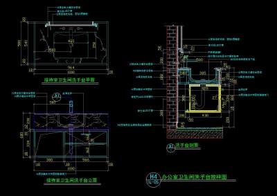 洗手台剖面图 (2).jpg