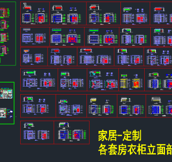 衣柜标准图纸CAD图库，软装CAD施工图下载