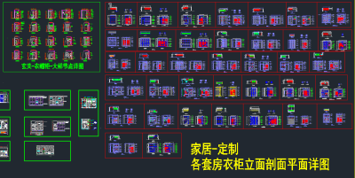 衣柜标准图纸CAD图库，软装CAD施工图下载