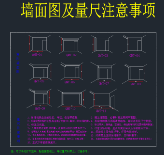 衣柜标准单元格及画图模板，衣柜dwg文件下载