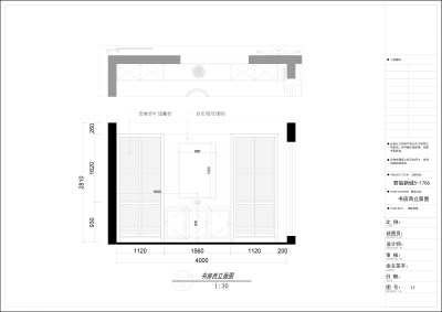 <a href=https://www.yitu.cn/sketchup/shufang/index.html target=_blank class=infotextkey>书房</a>立面图.jpg