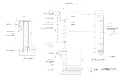 出品区墙面剖面放样图.jpg