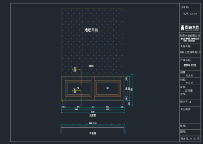 QQ截图20191202095847.png