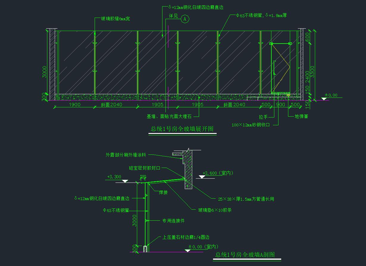 玻璃剖面图怎么表示图片